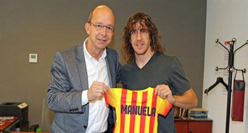 بالصور.. «مانويلا بويول» تنضم لكتيبة البلوجرانا